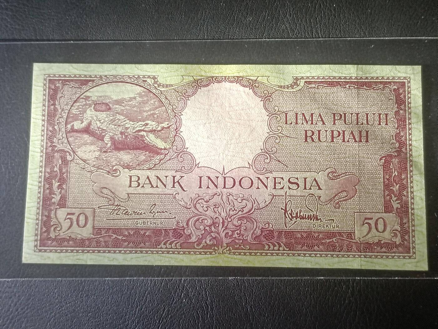 2026三月第一期，总218期 印度尼西亚1957版50卢比UNC，苏门答腊鳄，少见动物系列品种