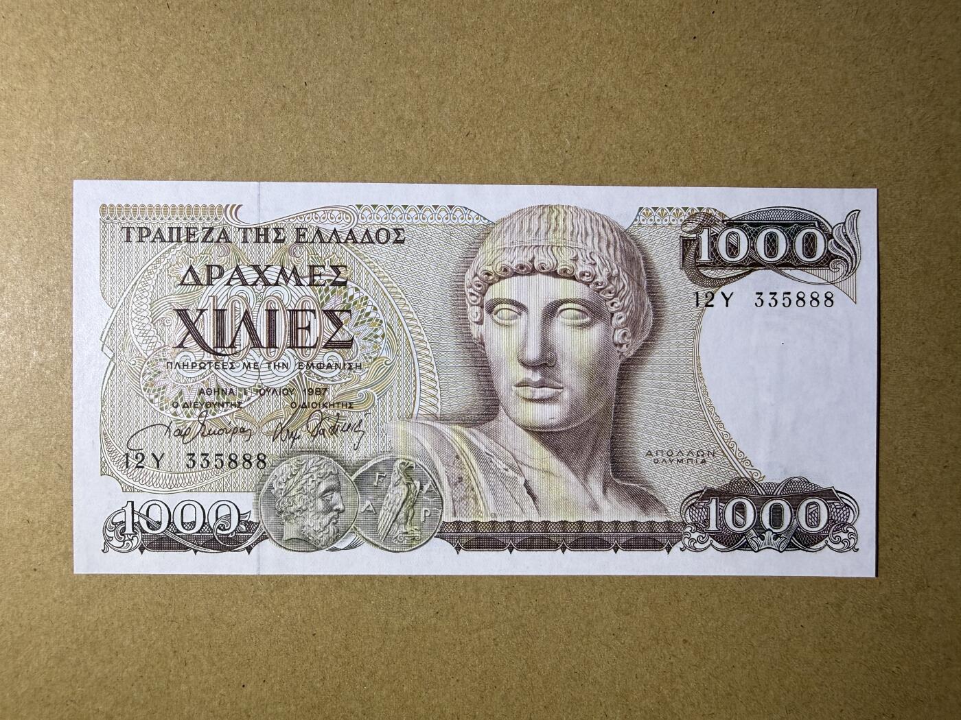 《艾美收藏》第235期-3.8周日外币荟萃 豹子号 希腊1000德拉克马 UNC 1987年 无47豹子号888