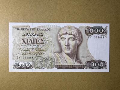 《艾美收藏》第235期-3.8周日外币荟萃 - 豹子号 希腊1000德拉克马 UNC 1987年 无47豹子号888