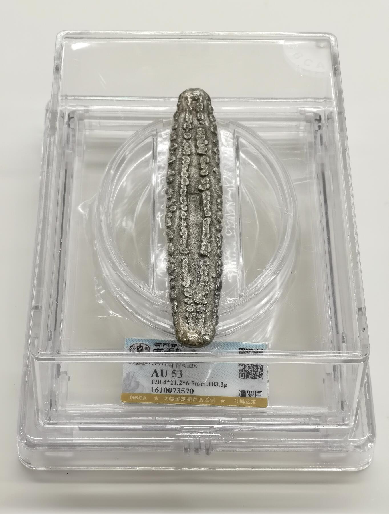 博洋堂世界钱币拍卖第163期（全场包邮）