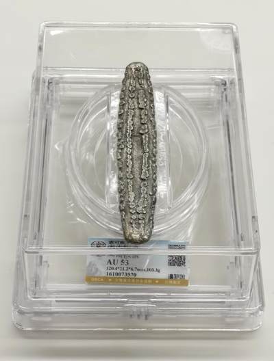 博洋堂世界钱币拍卖第163期（全场包邮） - 公博 AU53 暹罗国素可泰王朝虎舌银条，103.3克