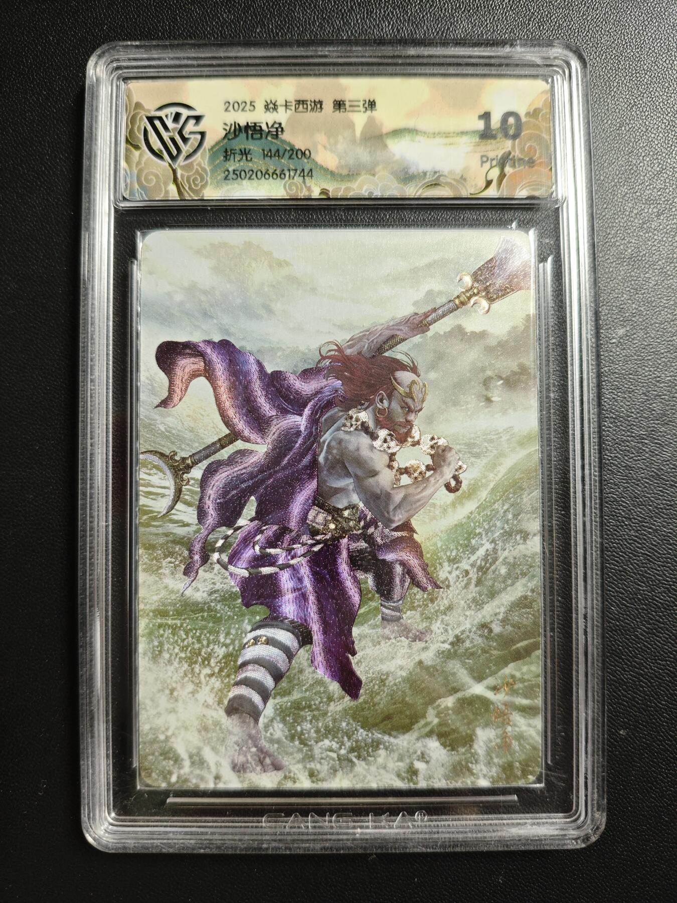 天玑星卡拍第176期《3.5周四截拍》持续收拍收评中 满赠卡需备注