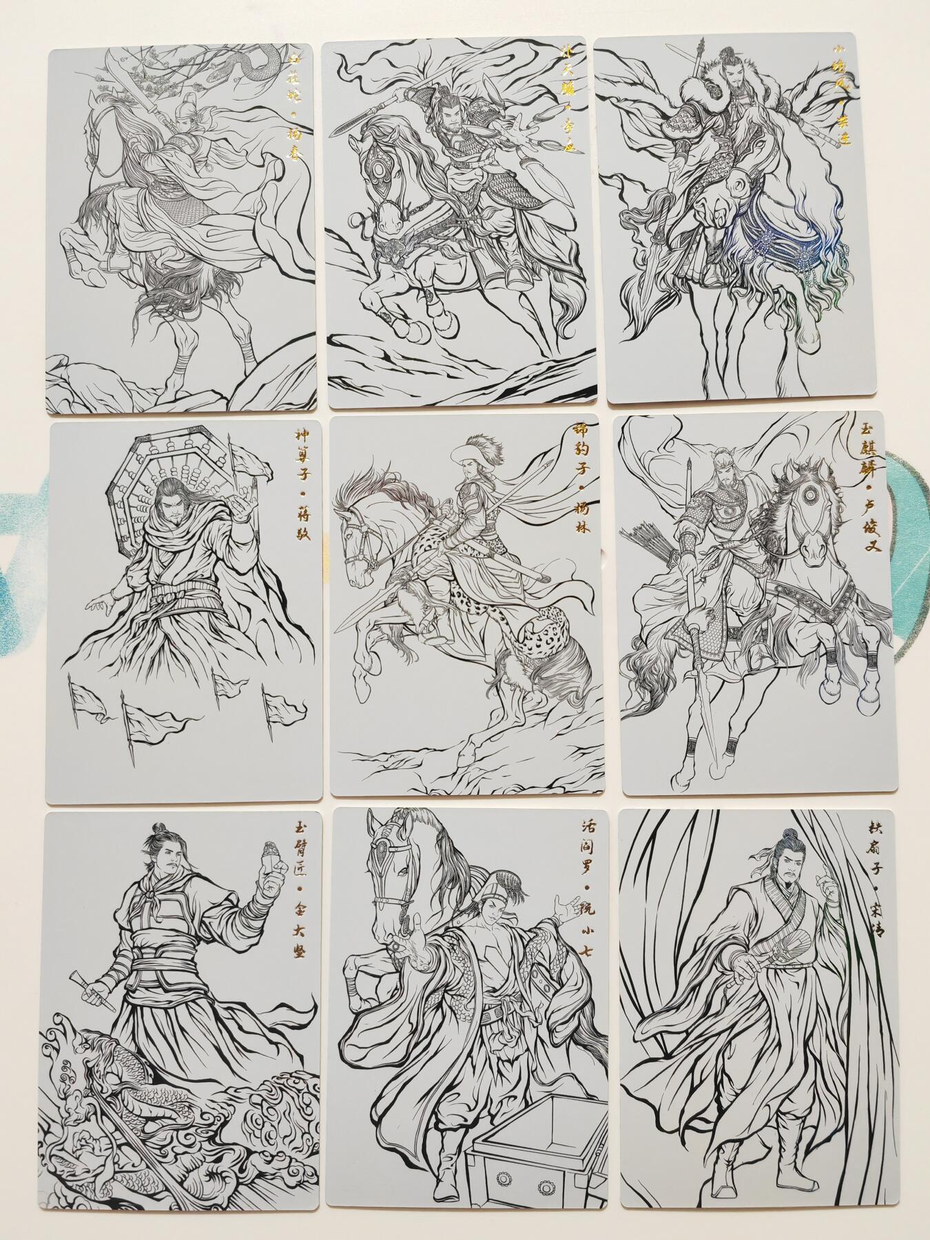 阳大大卡牌拍卖第103期（持续收拍品，周五晚上九点截拍，进群福利早知道）