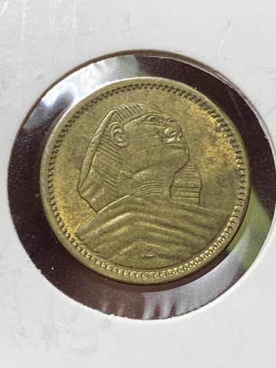 2026年第三十三场(总第二百零二场）外国精品纸夹币场(免佣金) - 埃及🇪🇬1957年1米利姆(第一共和国时期第三版，大型狮身人面像版)