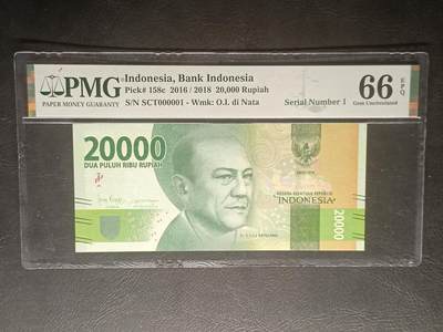 2026三月第一期，总218期 - 印度尼西亚2016版20000卢比PMG66epq，稀有的000001号超级小号首张