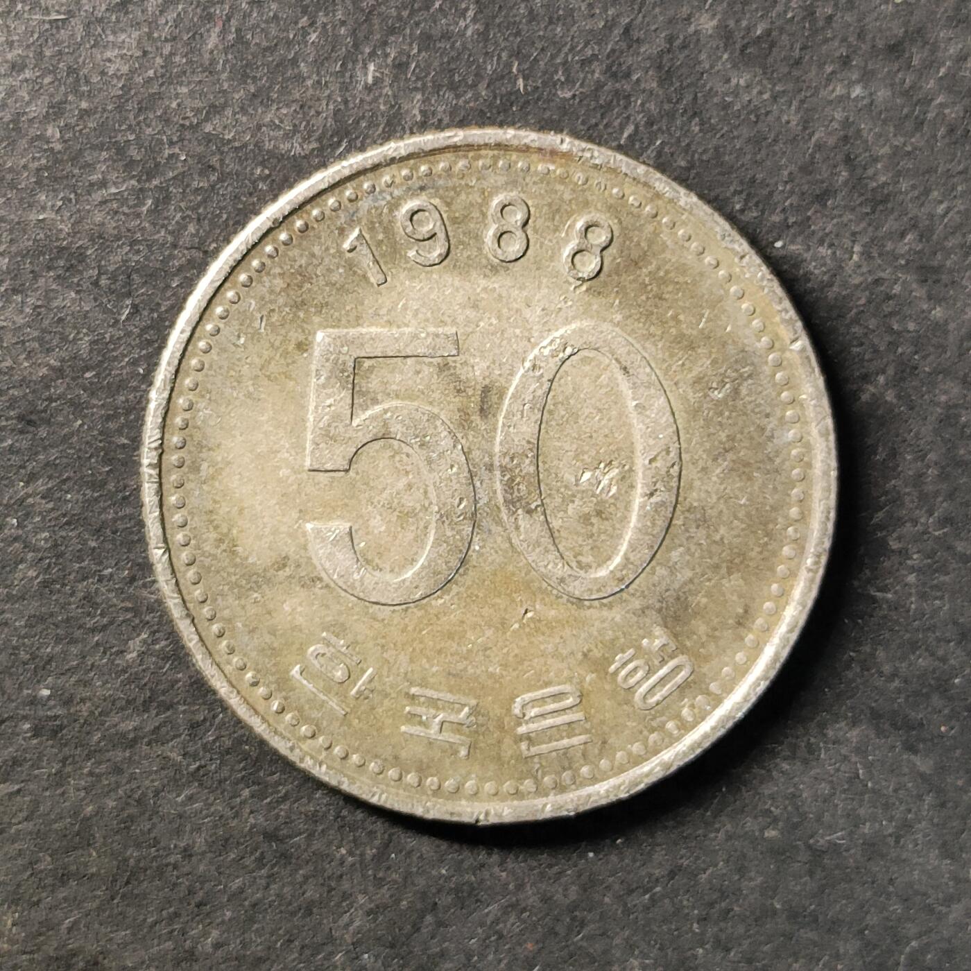 嘉禾收藏    【第478期】            无佣金、可寄存、满30元包邮 币一枚