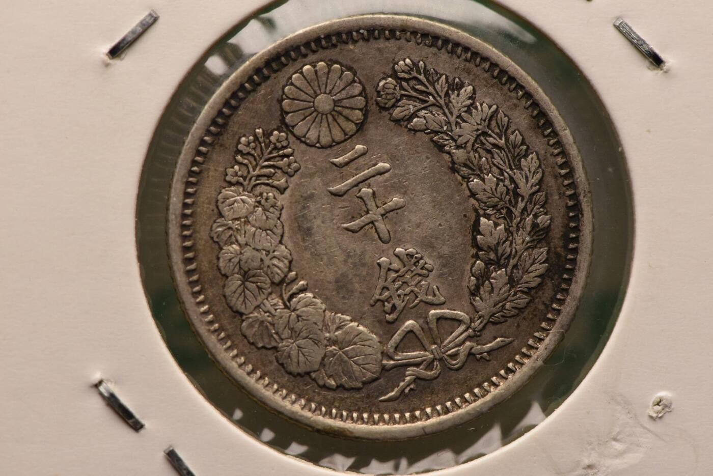 明治九年龙二十钱