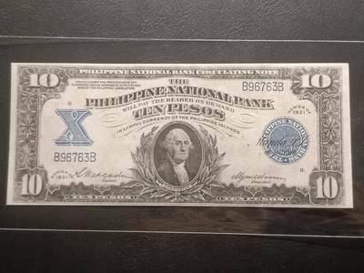 2026三月第一期，总218期 - 美属菲律宾国民银行1921版5比索AUNC，华盛顿，浓厚的美国钞票风格，此时菲律宾比索也与美金等值，故中高面值印刷较为稀有