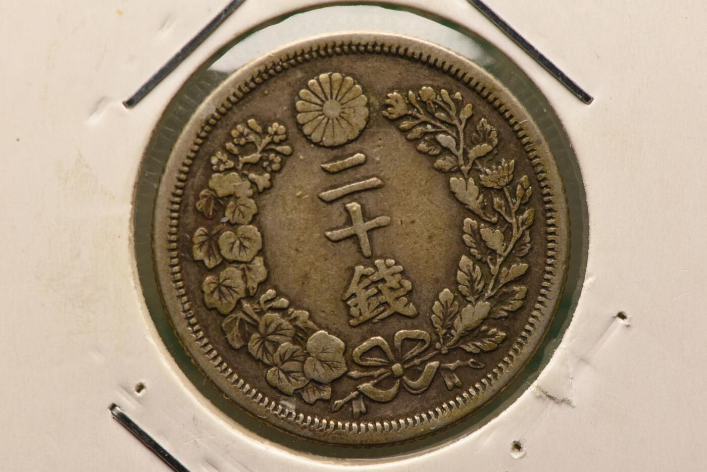 明治七年龙二十钱