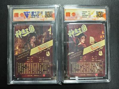 天玑星卡拍第176期《3.5周四截拍》持续收拍收评中 满赠卡需备注 百里卡牌 神魔三国 魏武扬鞭 苍之飞鸿 小乔 大乔 光刻 两张 CCG10