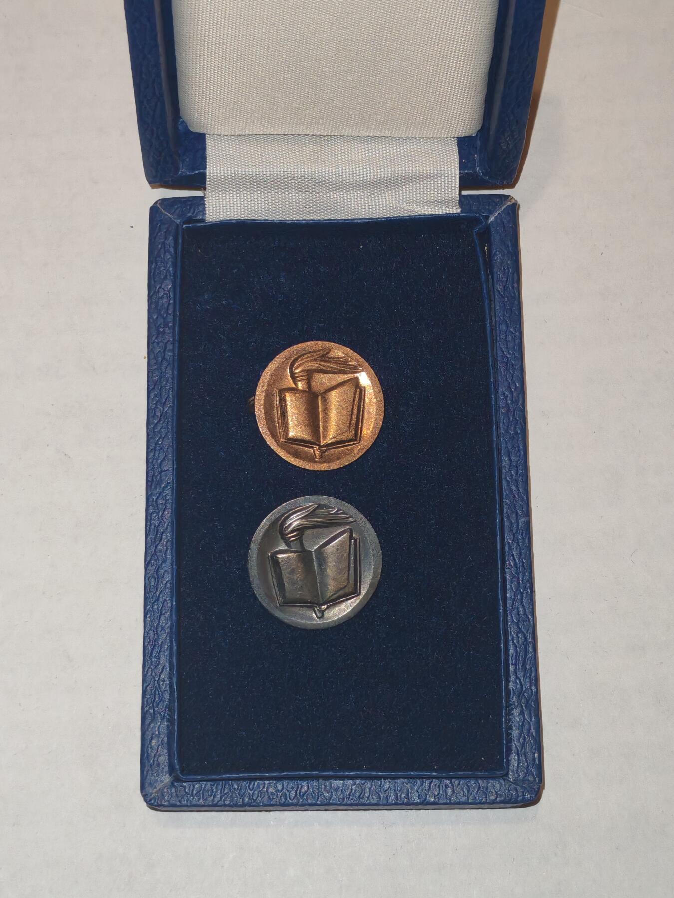 韵星假日军品类拍卖第44期 -- Rimey Holidays Militaria Auction 44 民主德国教育部银级铜级服务证章一套  带早期原盒