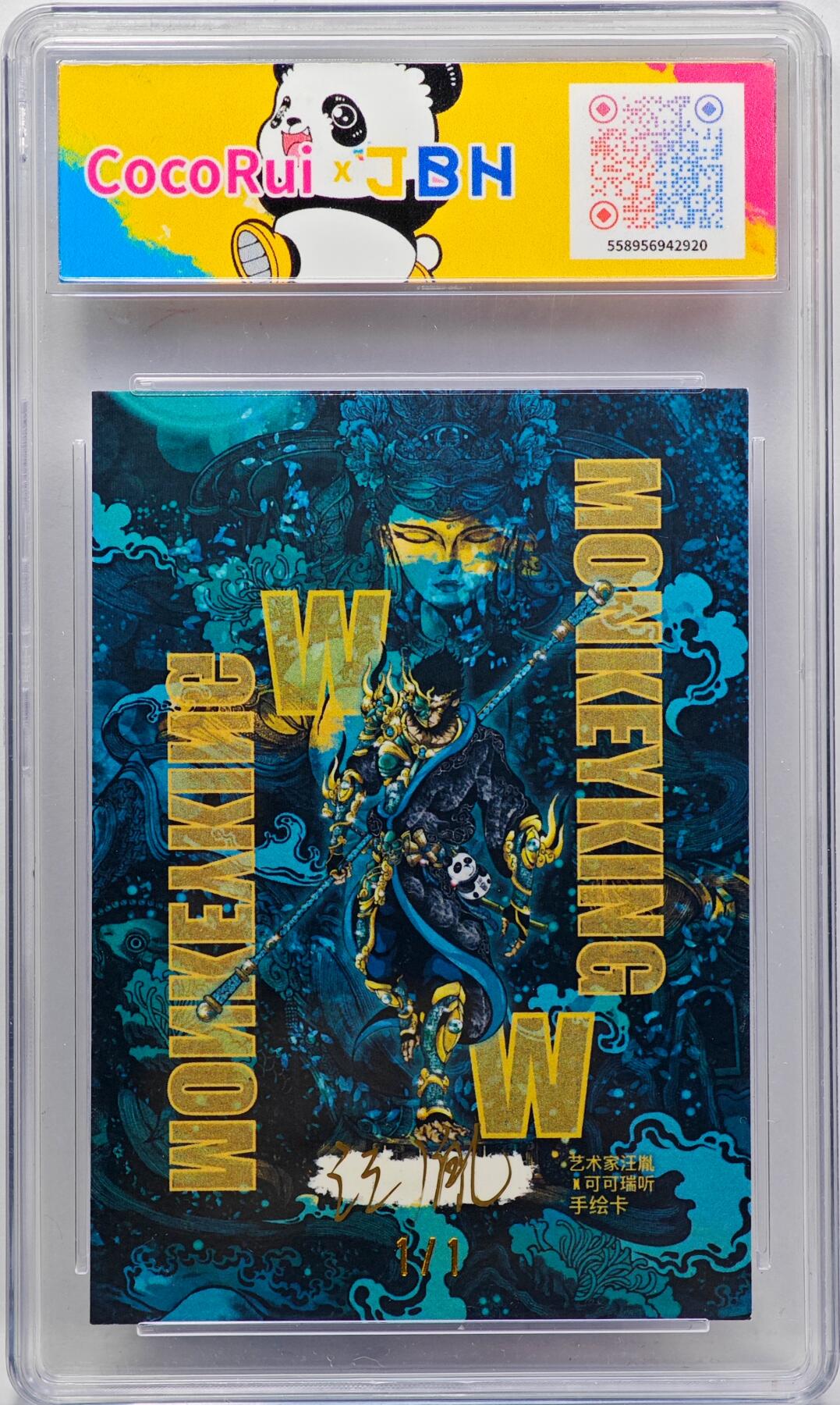 白泽拍卖卡牌手绘专场第33期（去岁千般皆如愿 今年万事定称心） 2025 可可瑞听 熊猫手绘卡 蓝底 汪胤亲签  JBH评级 10AUTO 特标