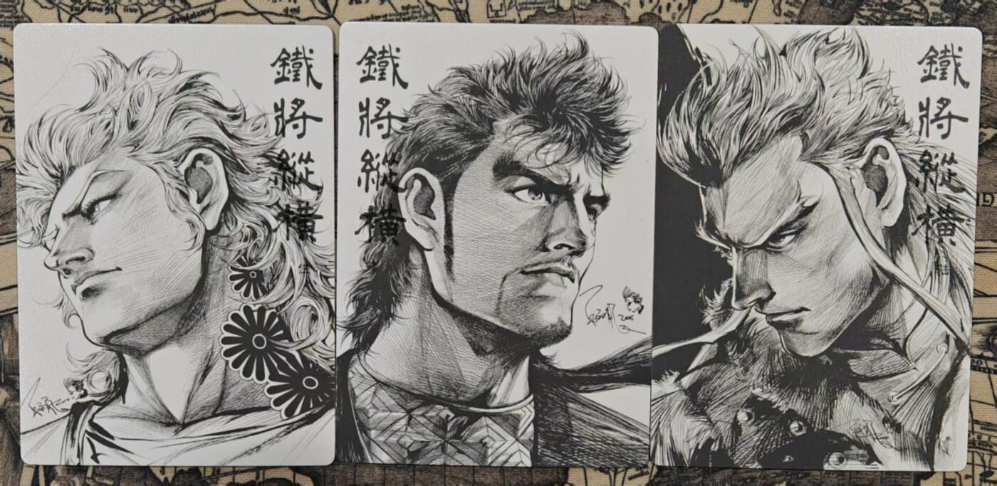 满赠PR！！龙虎卡牌-七七场（满200元包邮，无佣金，每周六结拍，欢迎送拍） 粗闪3张 谭二盲包 铁将纵横第二弹 一套 (铁纵横&那日&灭绝王)