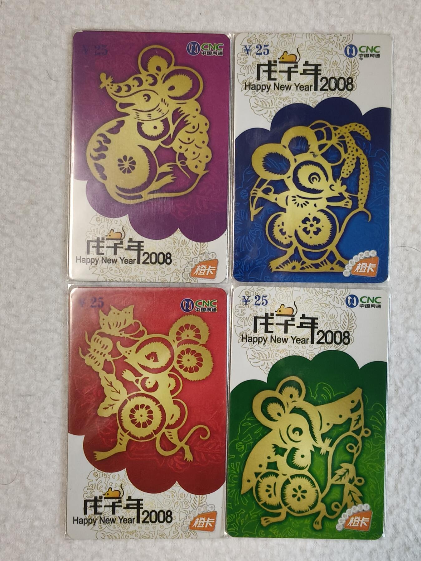 易卡拍卖第80期