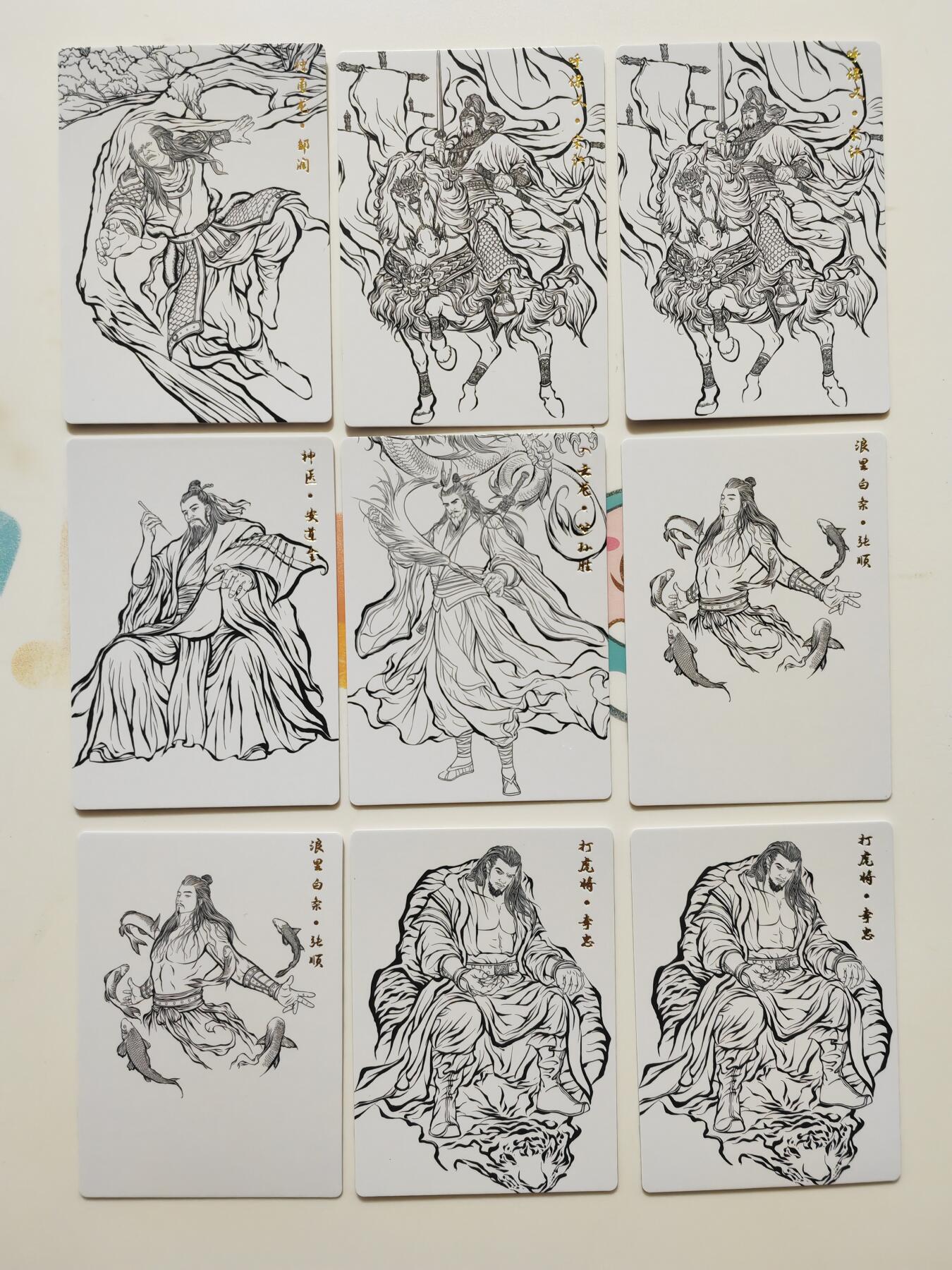 阳大大卡牌拍卖第103期（持续收拍品，周五晚上九点截拍，进群福利早知道）