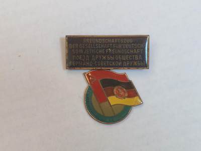 韵星假日军品类拍卖第44期 -- Rimey Holidays Militaria Auction 44 - 苏德友谊纪念章