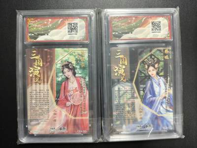 天玑星卡拍第176期《3.5周四截拍》持续收拍收评中 满赠卡需备注 卡德曼 烈影柔情(四大都督) 兰心 夏侯涓 蔡琰 折光粗闪 两张 保粹9.5