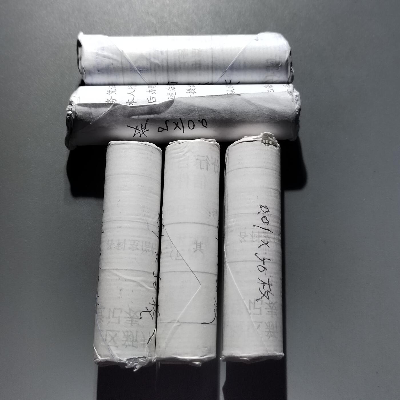 PCAI钱币  5-768 钱币纪念章小专场 分币五券各五十枚