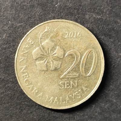 嘉禾收藏    【第478期】            无佣金、可寄存、满30元包邮 - 币一枚