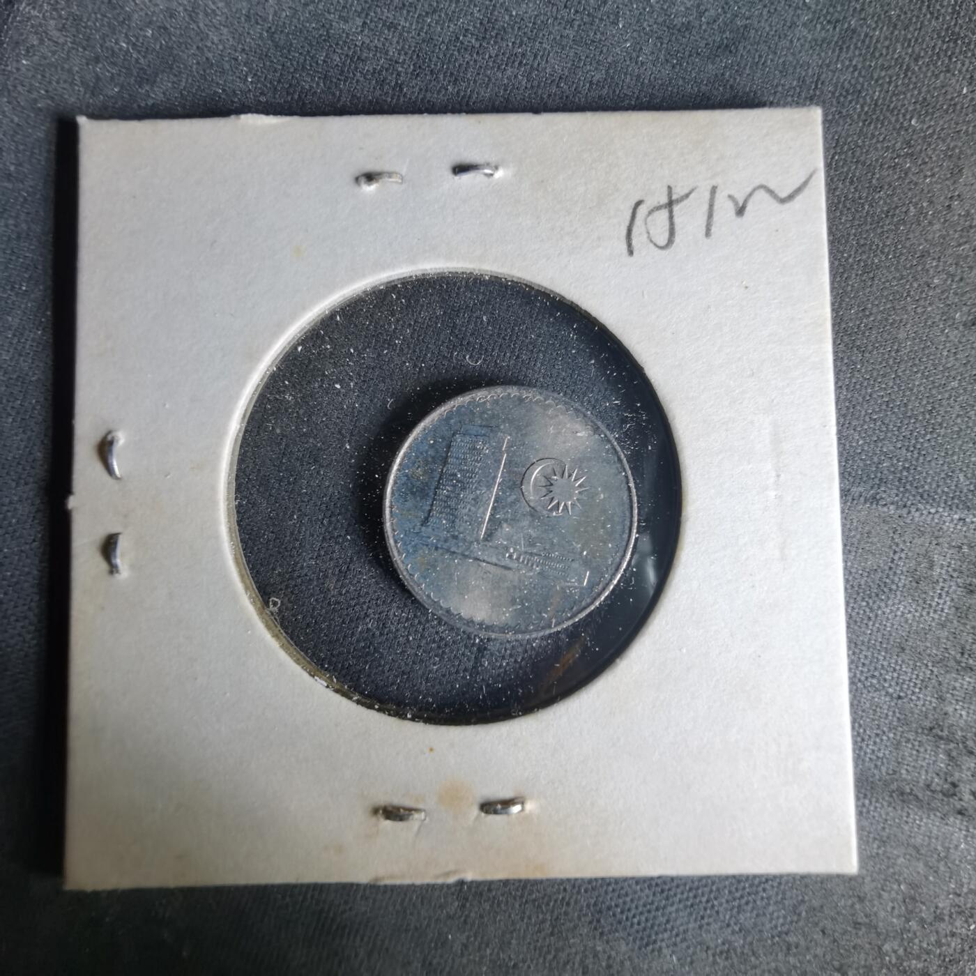 沼泽如烟--第1015场 马来西亚1981年五分