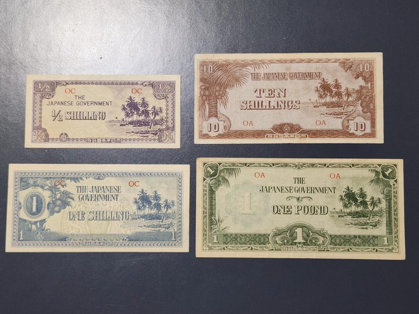 3月5号晚上8点 外国纸币自动截拍第34场 大洋洲军票1942年 美品大全套