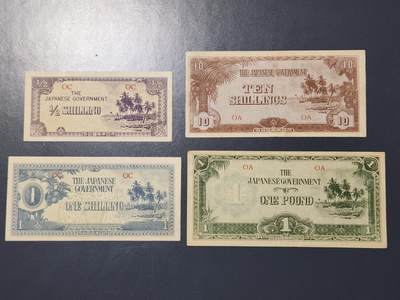 3月5号晚上8点 外国纸币自动截拍第34场 - 大洋洲军票1942年 美品大全套