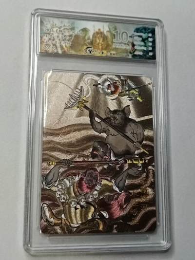 满赠PR！！龙虎卡牌-七七场（满200元包邮，无佣金，每周六结拍，欢迎送拍） - 【亲签 尾编20/20】粗闪评级卡 斜月无心 狮驼岭风云 不亮-流沙河战河妖  10分