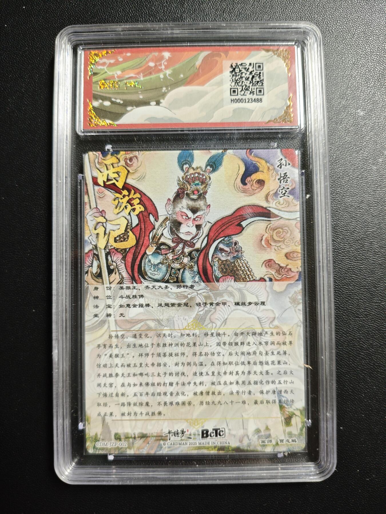 天玑星卡拍第176期《3.5周四截拍》持续收拍收评中 满赠卡需备注