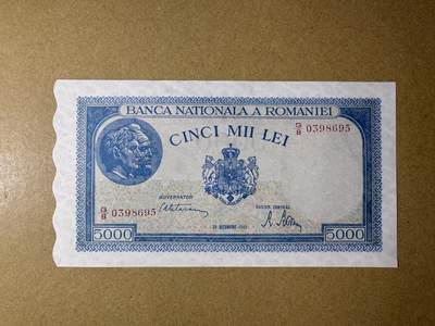 《艾美收藏》第235期-3.8周日外币荟萃 - 罗马尼亚5000列伊 UNC 1945年 无47