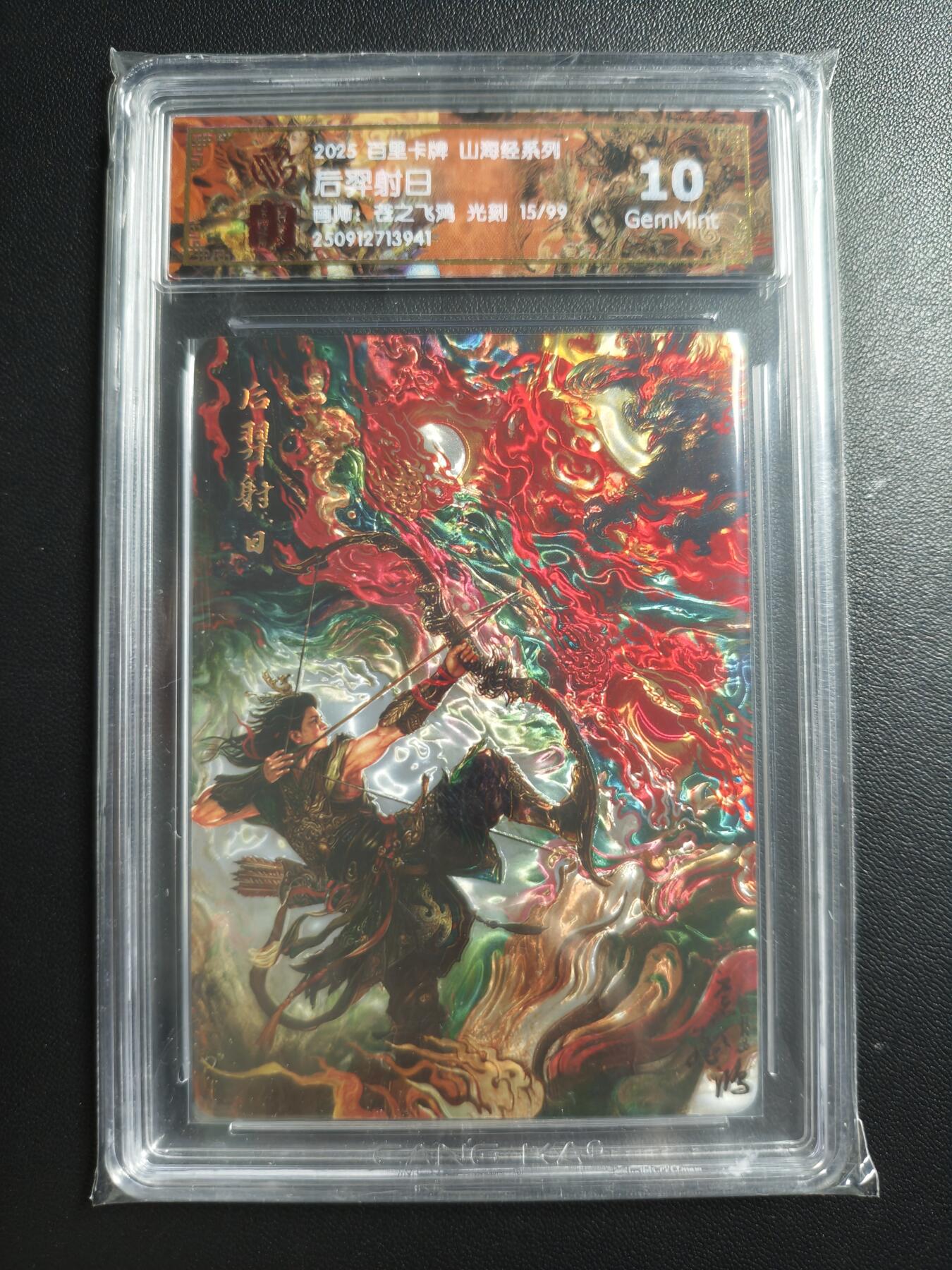 天玑星卡拍第176期《3.5周四截拍》持续收拍收评中 满赠卡需备注