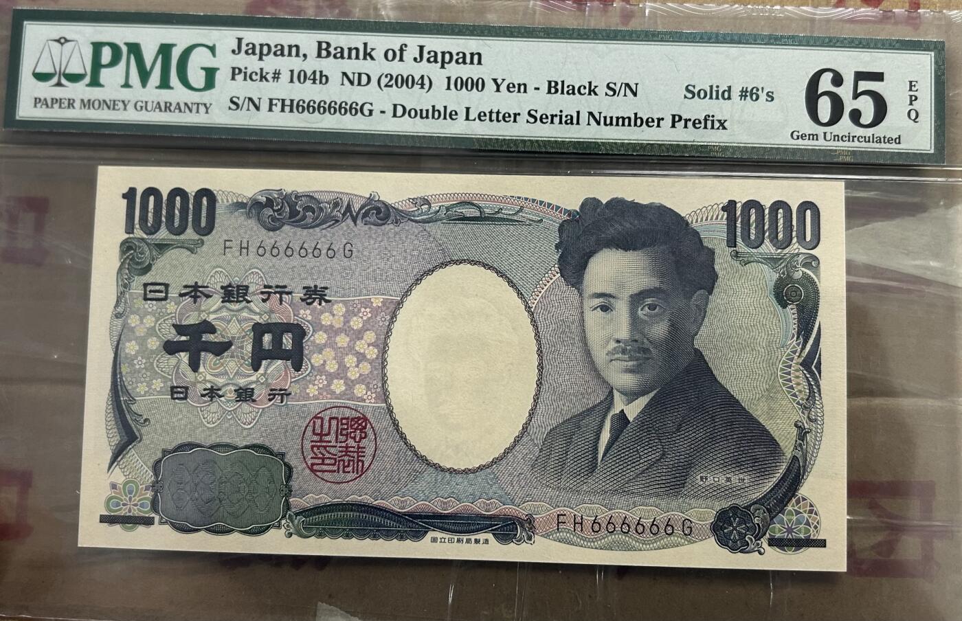 【礼羽收藏】🌏世界钱币拍卖127期