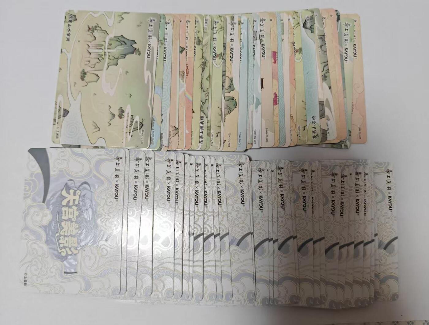 满赠PR！！龙虎卡牌-七七场（满200元包邮，无佣金，每周六结拍，欢迎送拍） 69张不重复  卡游  天空美影