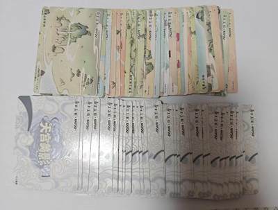 满赠PR！！龙虎卡牌-七七场（满200元包邮，无佣金，每周六结拍，欢迎送拍） 69张不重复  卡游  天空美影