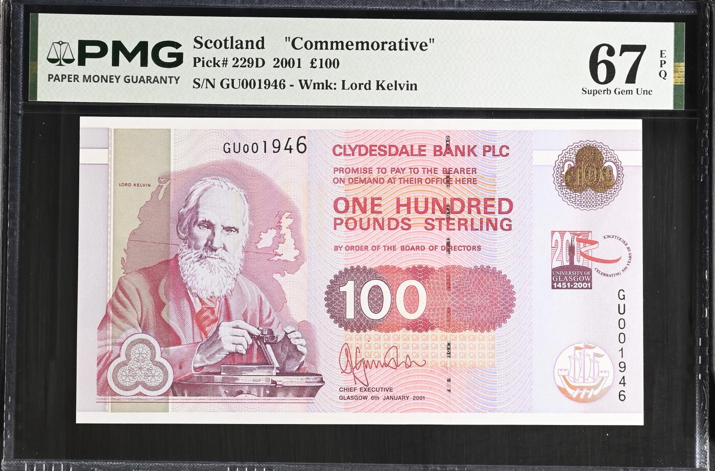 《艾美收藏》第235期-3.8周日外币荟萃 苏格兰戴尔银行2001年100镑最高值PMG67E亚军分千位1946号 冠军68分仅4张 格拉斯哥大学建校纪念钞 少见品种