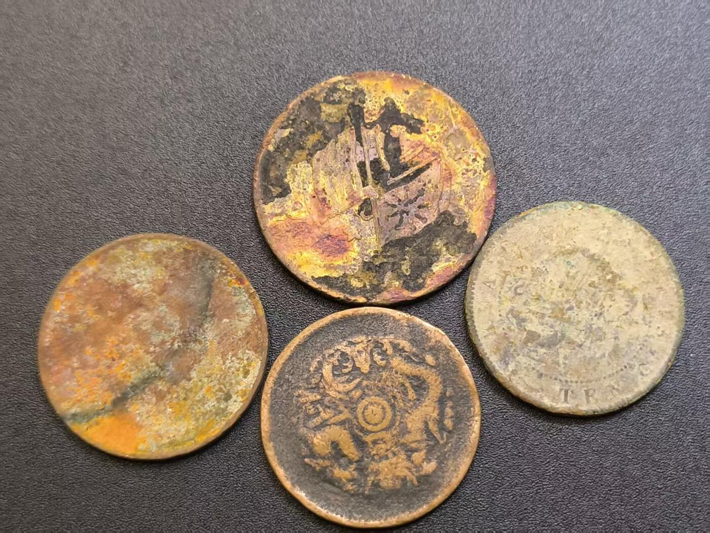 云宸嘉赏-勋臻精藏⭐️年后精品专拍场次🎖 铜元一组 保真赠友佳品