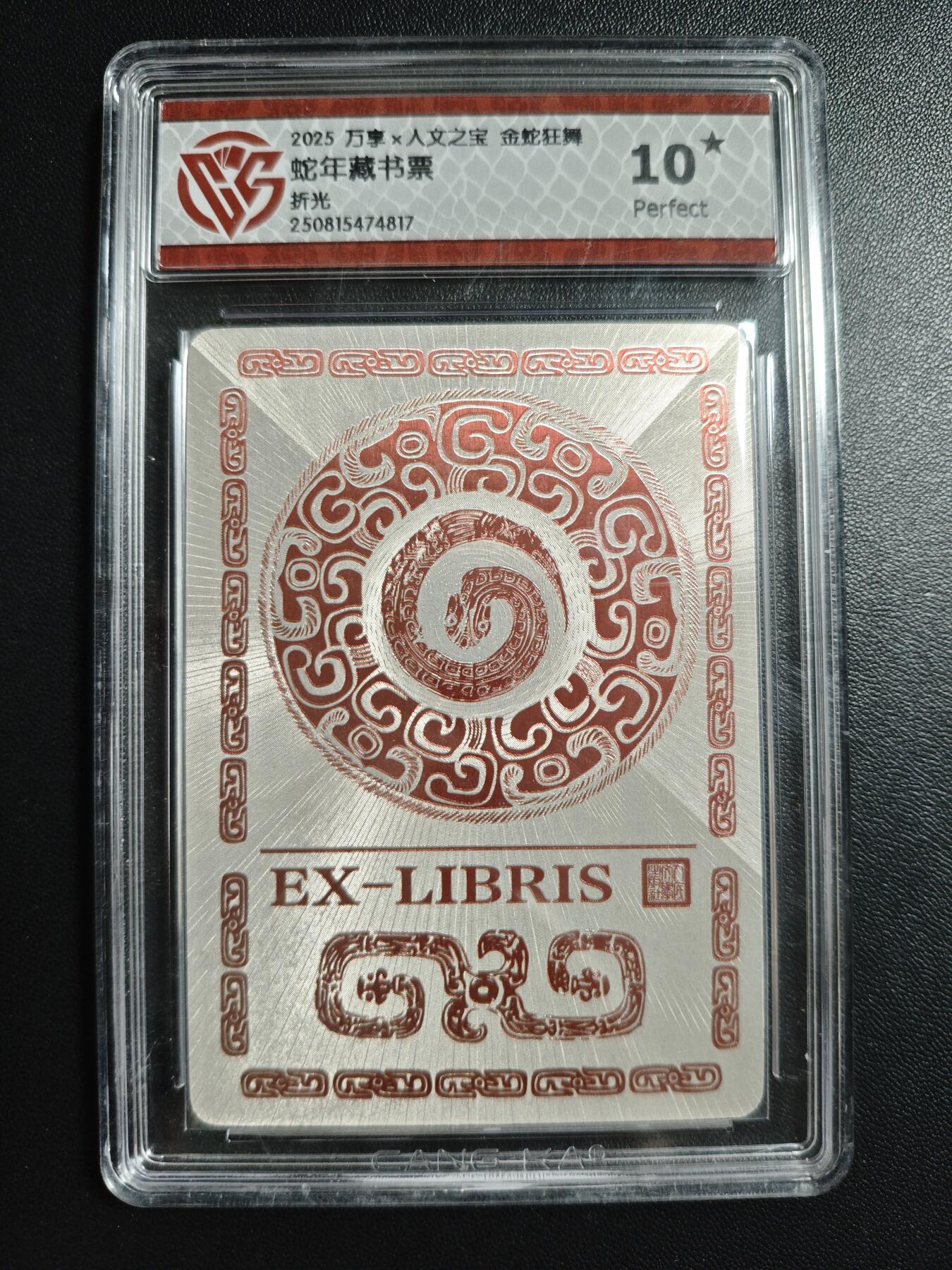 天玑星卡拍第176期《3.5周四截拍》持续收拍收评中 满赠卡需备注