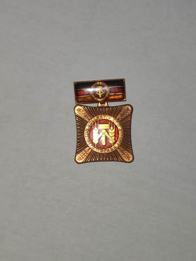 韵星假日军品类拍卖第44期 -- Rimey Holidays Militaria Auction 44 - 民主德国集体劳动模范奖章