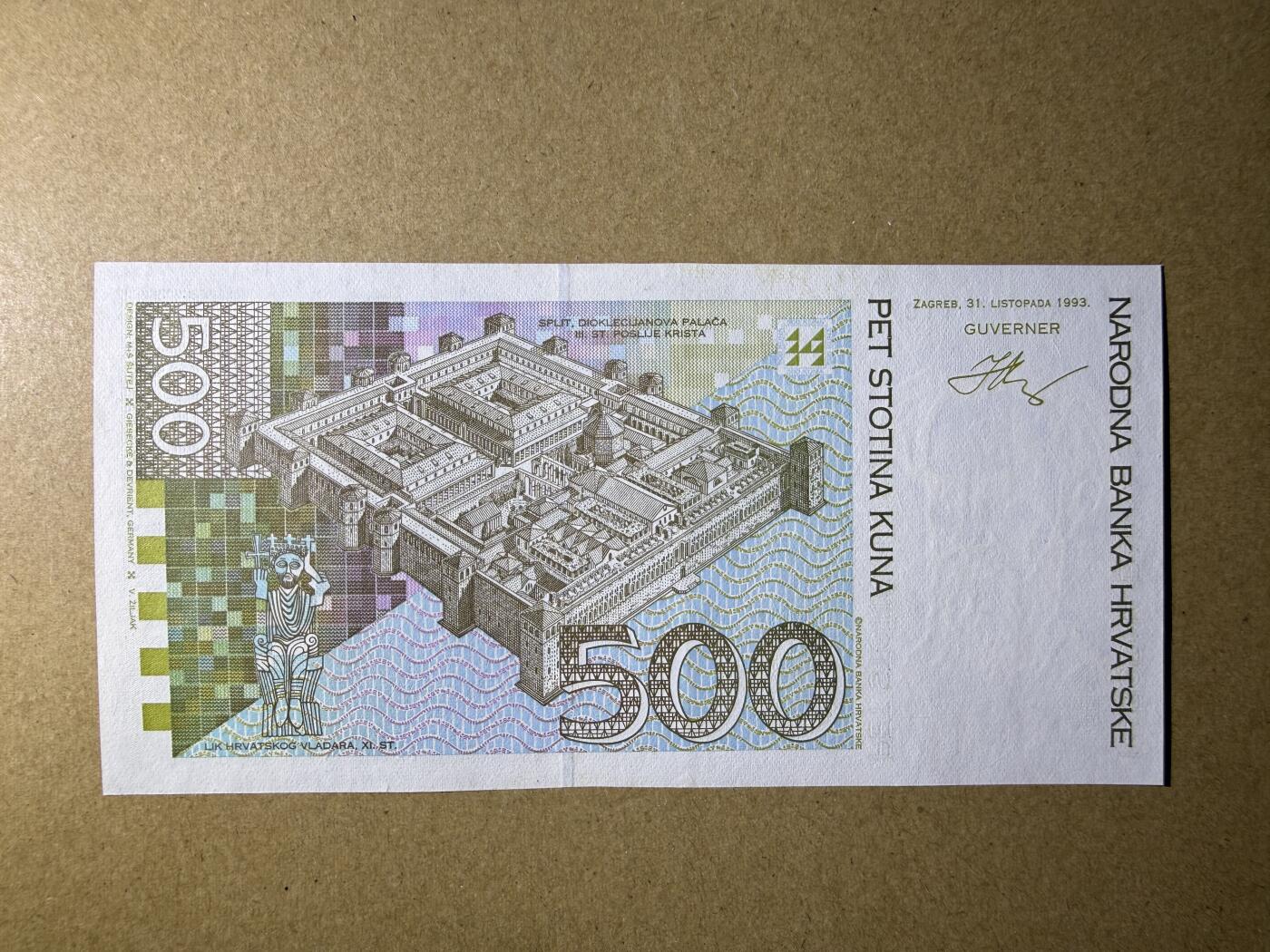 《艾美收藏》第235期-3.8周日外币荟萃 克罗地亚500库纳 AU 1993年A冠