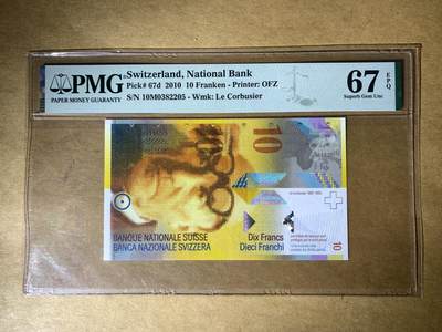 【礼羽收藏】🌏世界钱币拍卖127期 - 【10M0382205】2010年瑞士人像10法郎纸币 无47号码 PMG67高分靓号