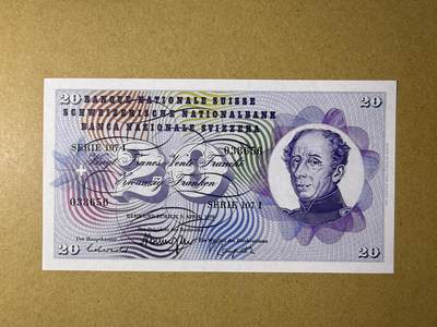 《艾美收藏》第235期-3.8周日外币荟萃 - 瑞士20法郎 UNC 1976年 国际红十字会首任主席杜福尔 无47