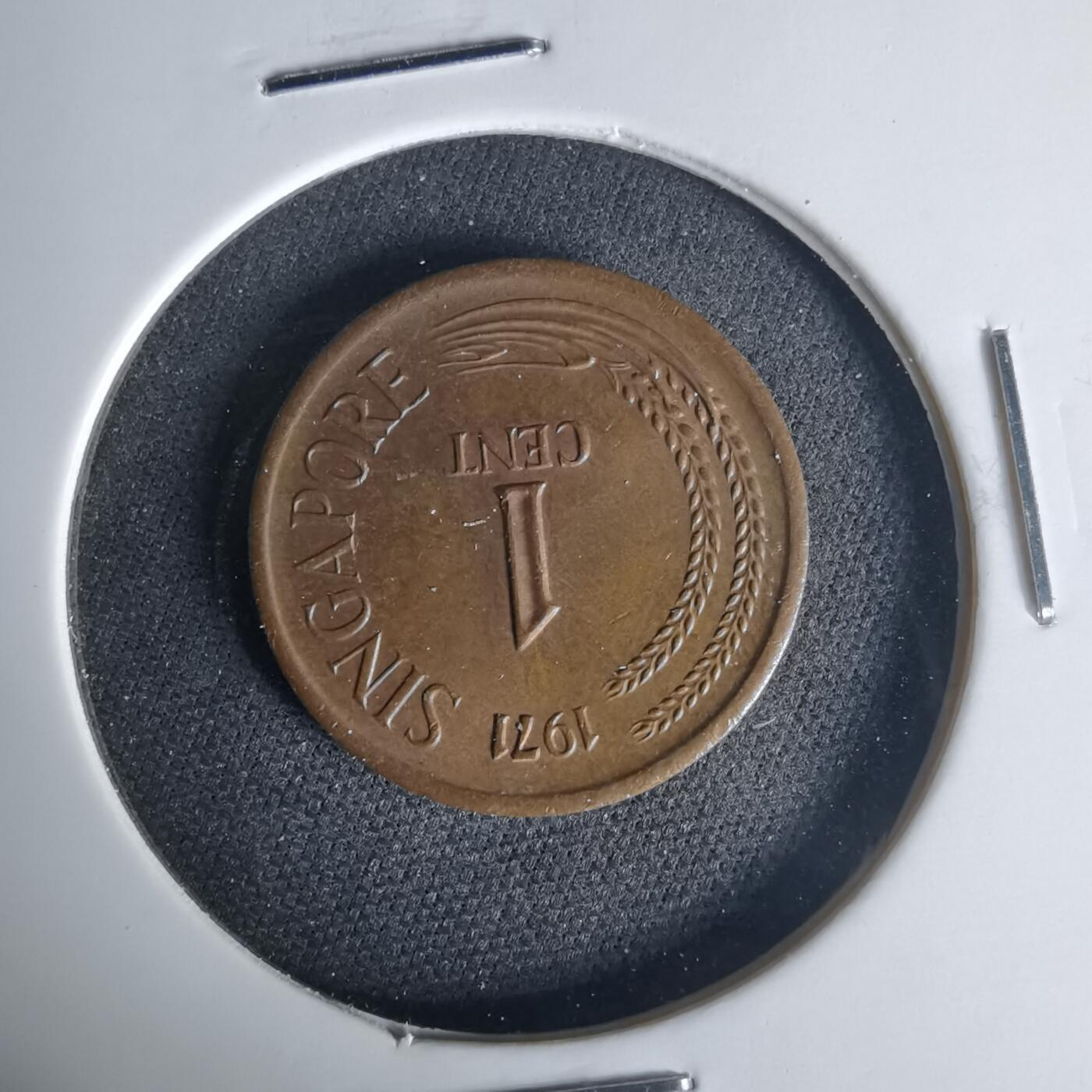 沼泽如烟--第1015场 新加坡1971年一分