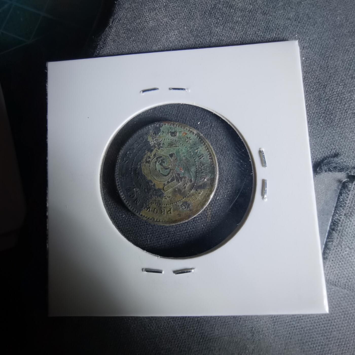 沼泽如烟--第1015场 民国十二年半毫镍币