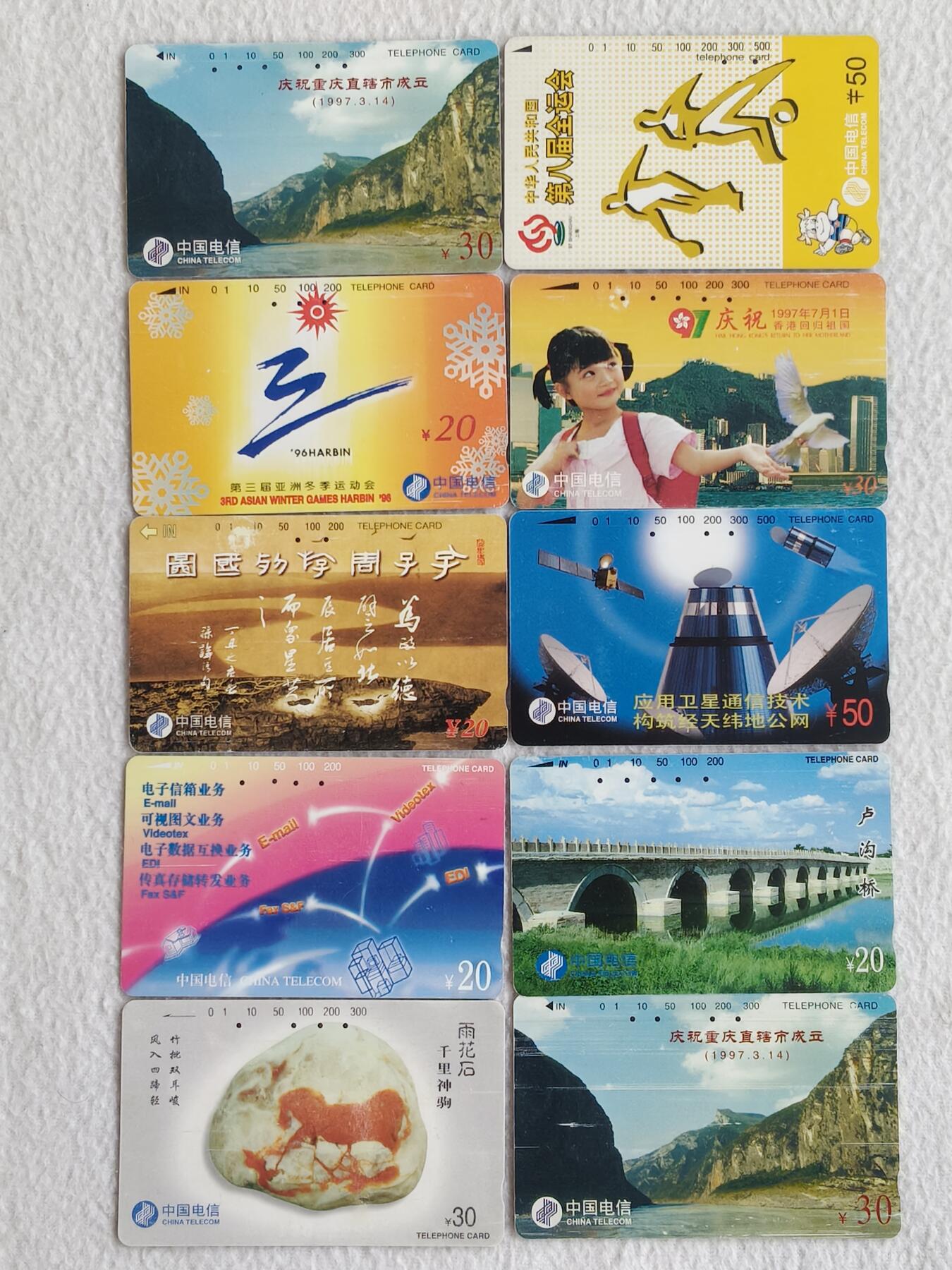 易卡拍卖第80期