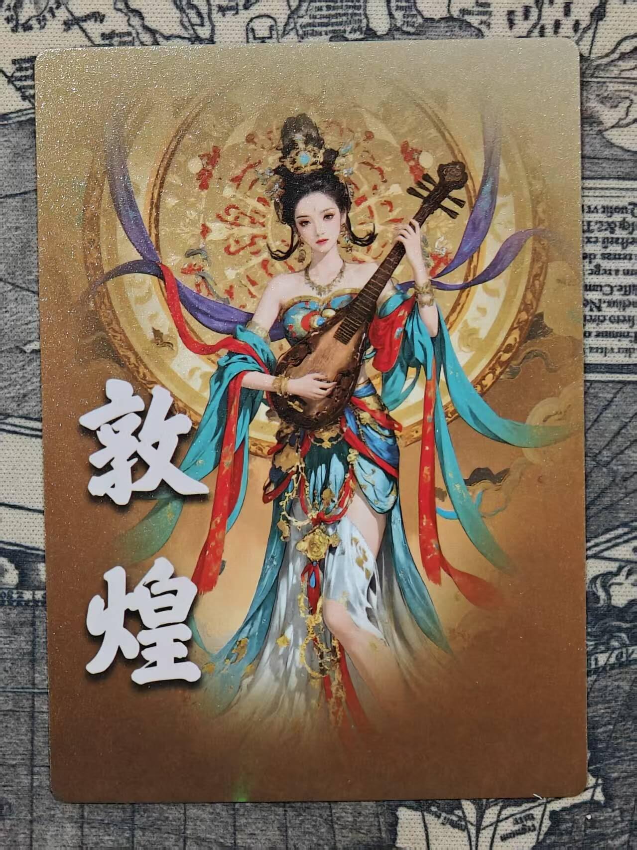 满赠PR！！龙虎卡牌-七七场（满200元包邮，无佣金，每周六结拍，欢迎送拍） 粗闪卡 奇点 敦煌2