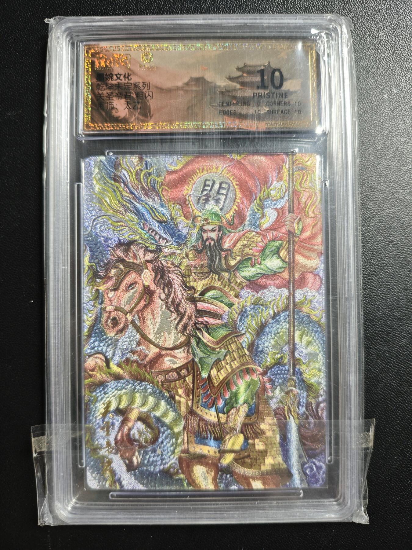 天玑星卡拍第176期《3.5周四截拍》持续收拍收评中 满赠卡需备注