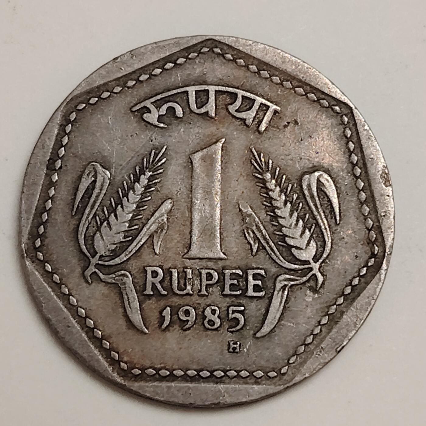 布加迪🐬～世界钱币(上海)🌾第 279 期 /  各国套币和散币 印度🇮🇳