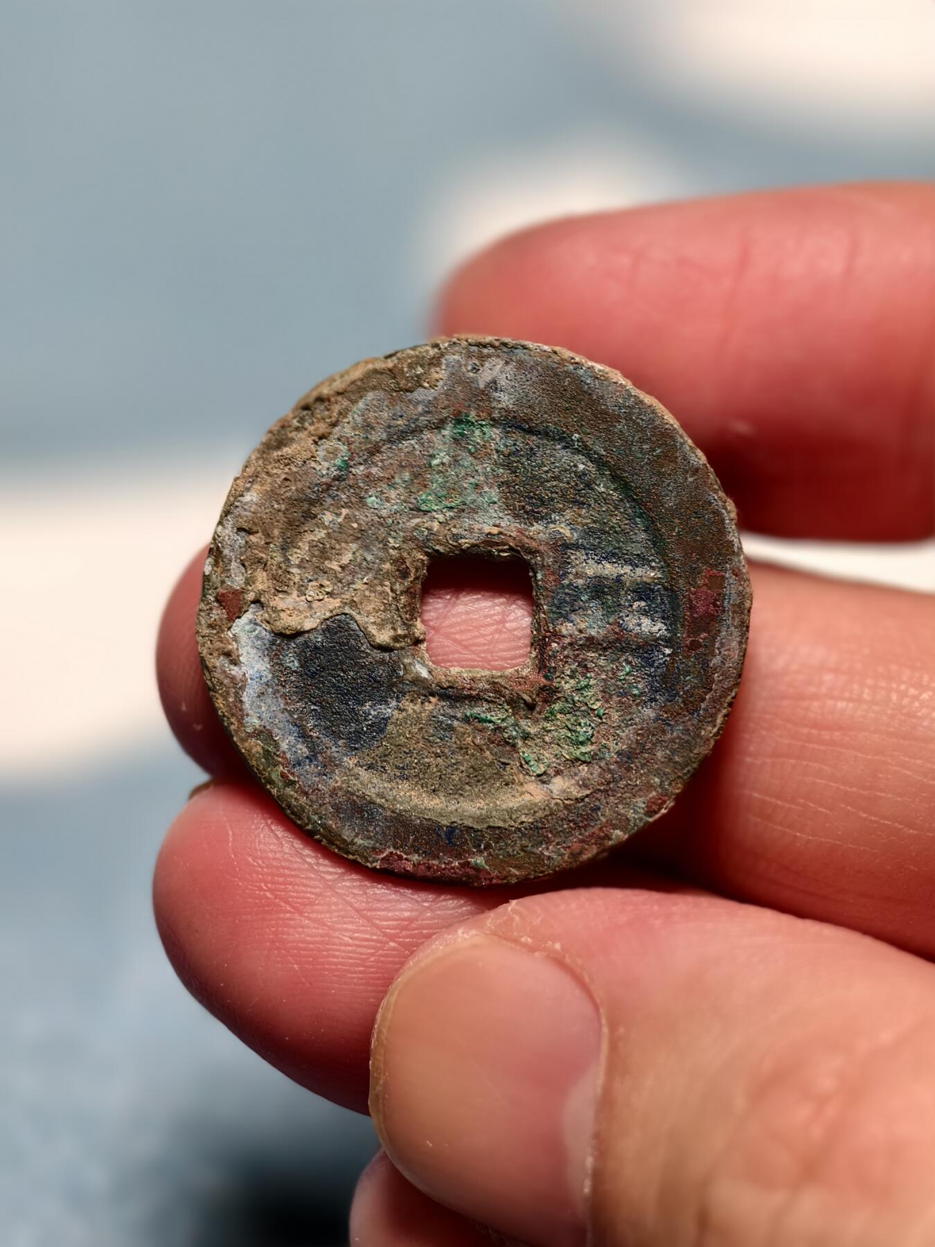 抚柳草堂-第十四期章牌钱币  奖章勋章限时免佣 满百包邮 放漏专场 清 顺治通宝背工 轩德泉评82开放盒子 生美原状态