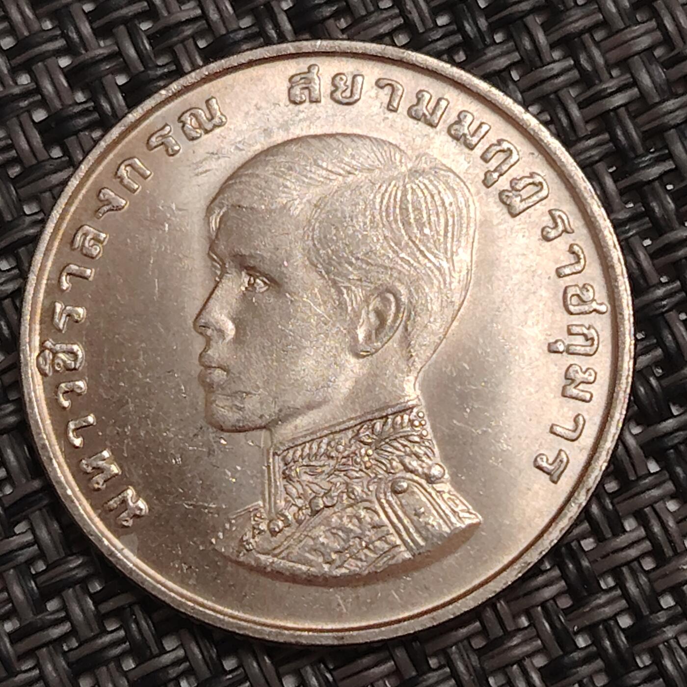 布加迪🐬～世界钱币(上海)🌾第 279 期 /  各国套币和散币 泰国🇹🇭 1铢 拉玛十世年轻头像