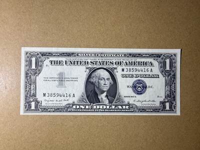 《艾美收藏》第235期-3.8周日外币荟萃 - 美国1美元 UNC 1957年 蓝库印