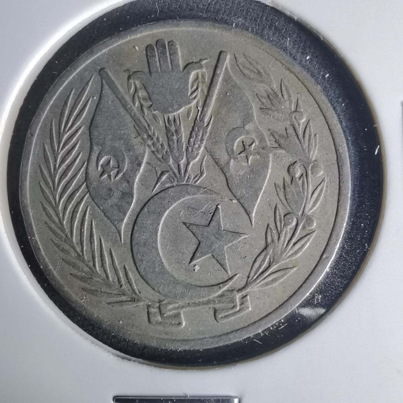 沼泽如烟--第1015场 阿尔及利亚1964年1第纳尔